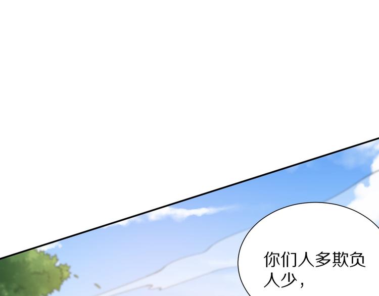 第94话 有本事，过过招！97