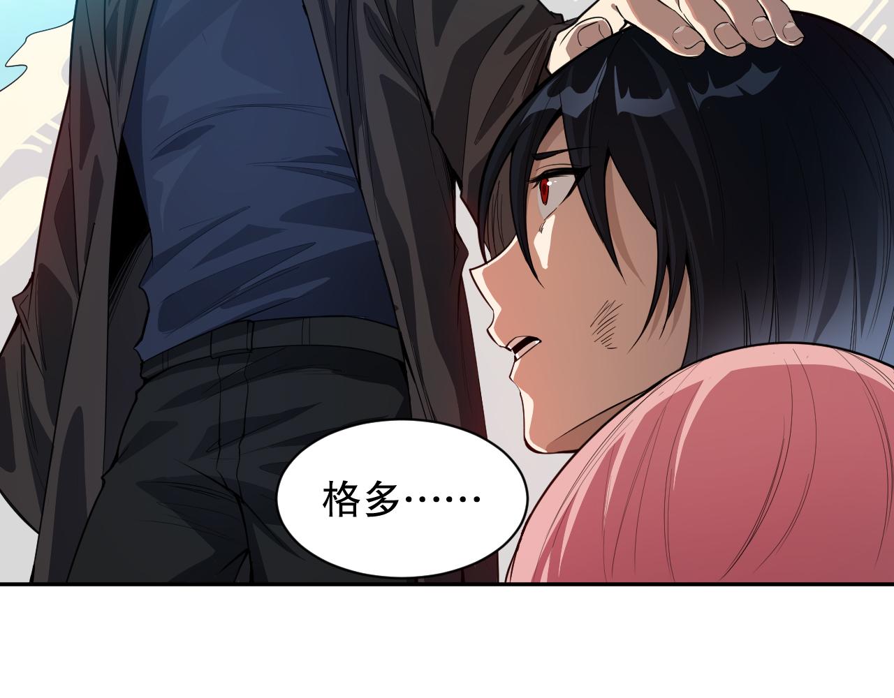 第206话 曾经的美好62