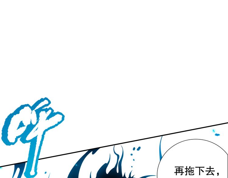 第102话 五英的战力！138