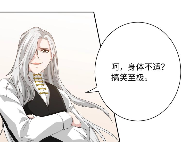 第49话 可爱小卜登擂台！139