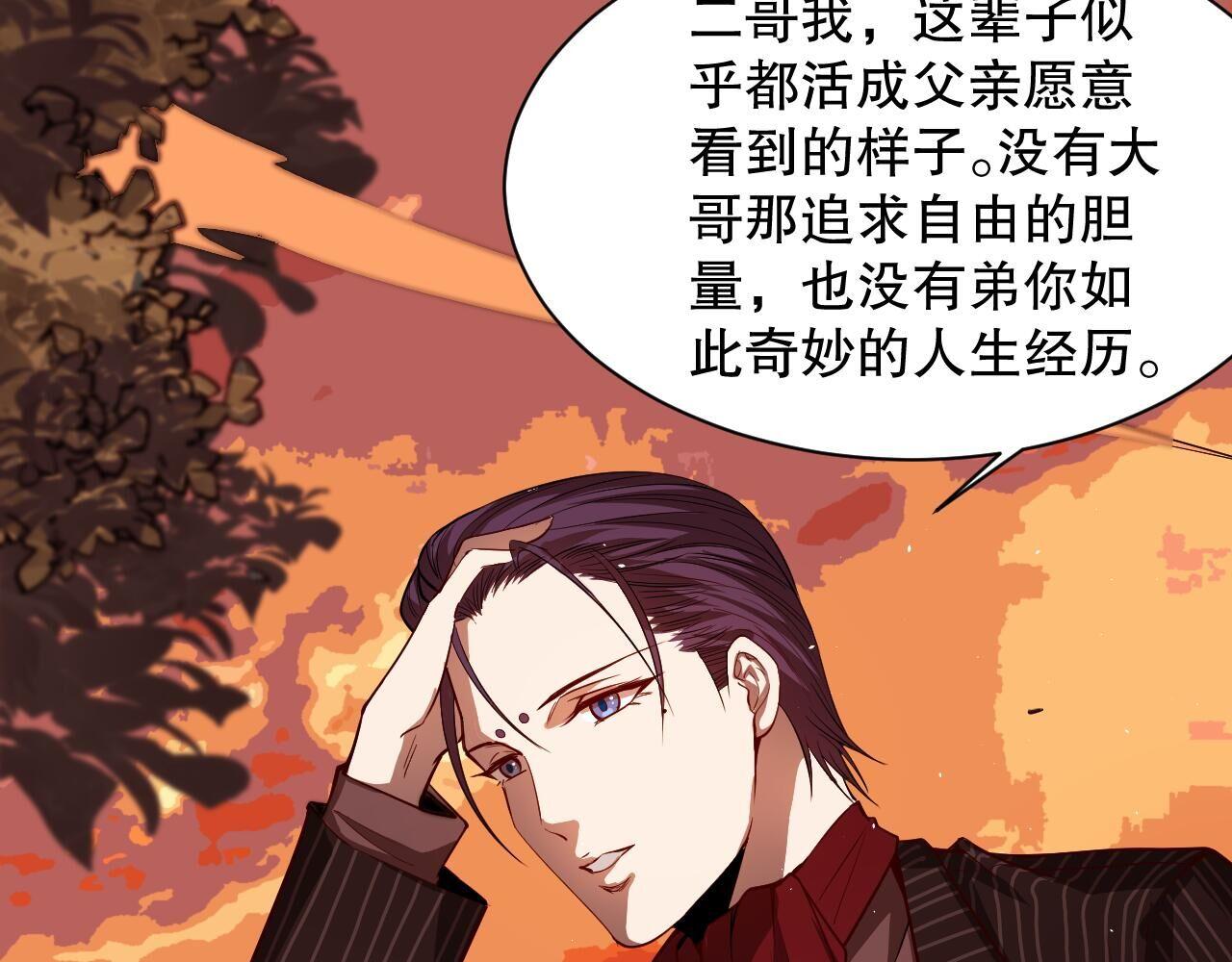 第214话 兄弟之间71