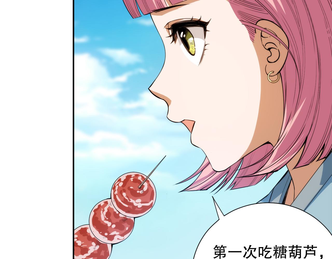 第202话 小青的期愿75