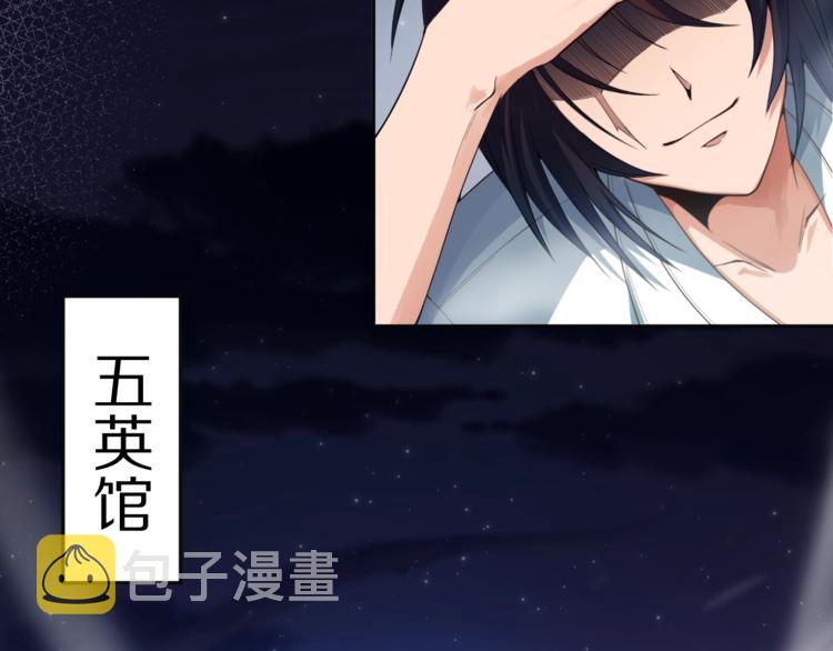 第71话 夜半危机1