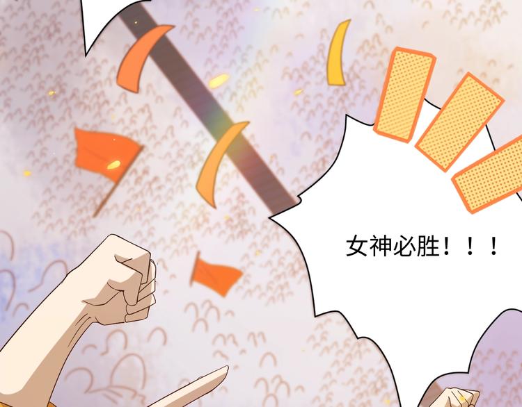 第52话 女神的癫狂4