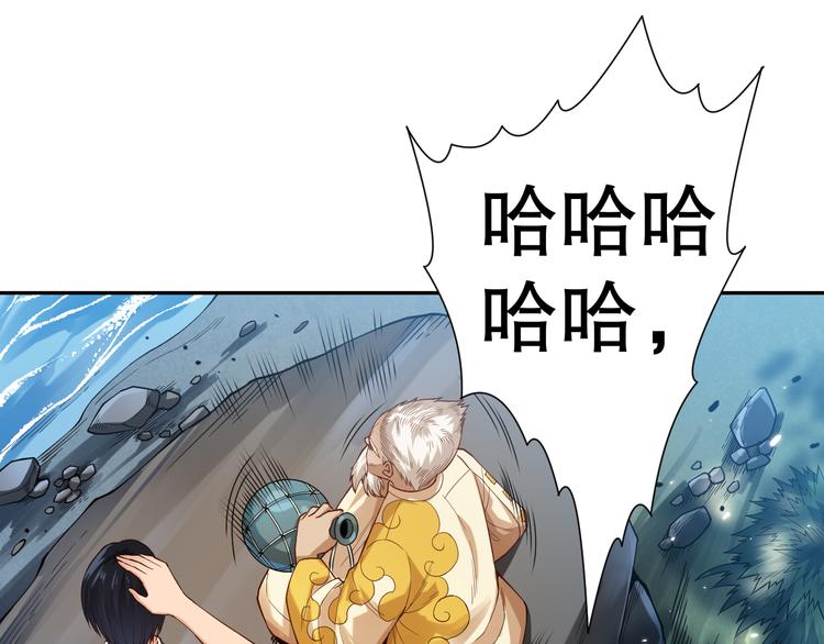 第110话 【真相】的知晓者85