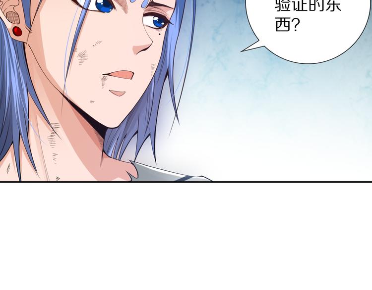第95话 算一卦，知天命！105