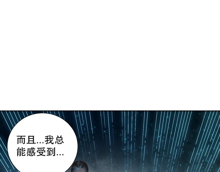 第99话 S级战英 — 凰92