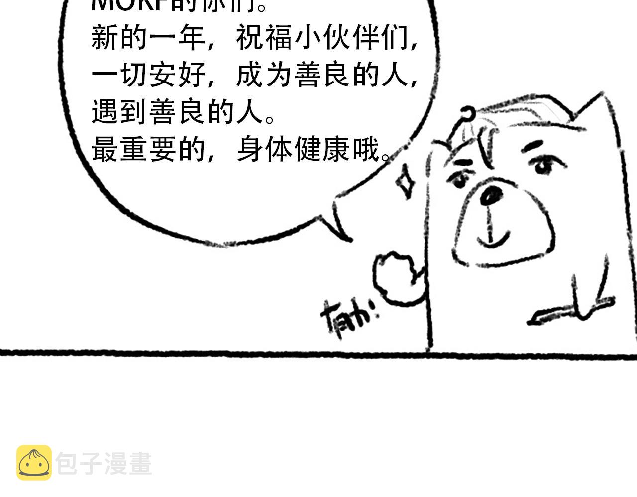 第169话 罗格让人意外的想法185