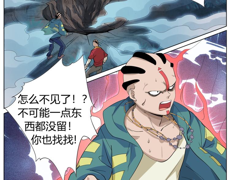 第2话 偶像降临41