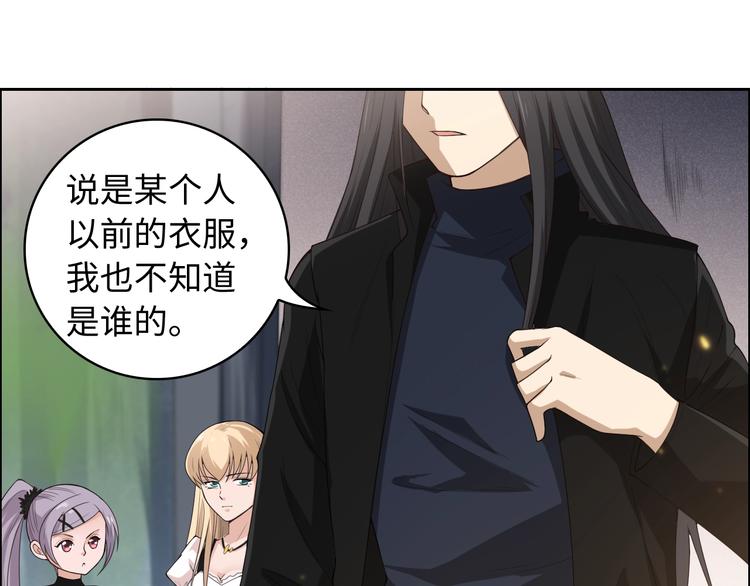 第65话 暗流涌动2