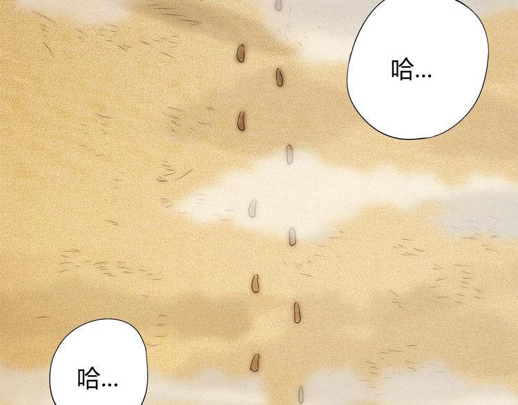 第4话 落日学院18