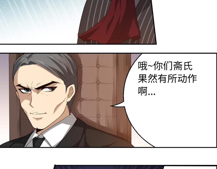 第62话 暴走55