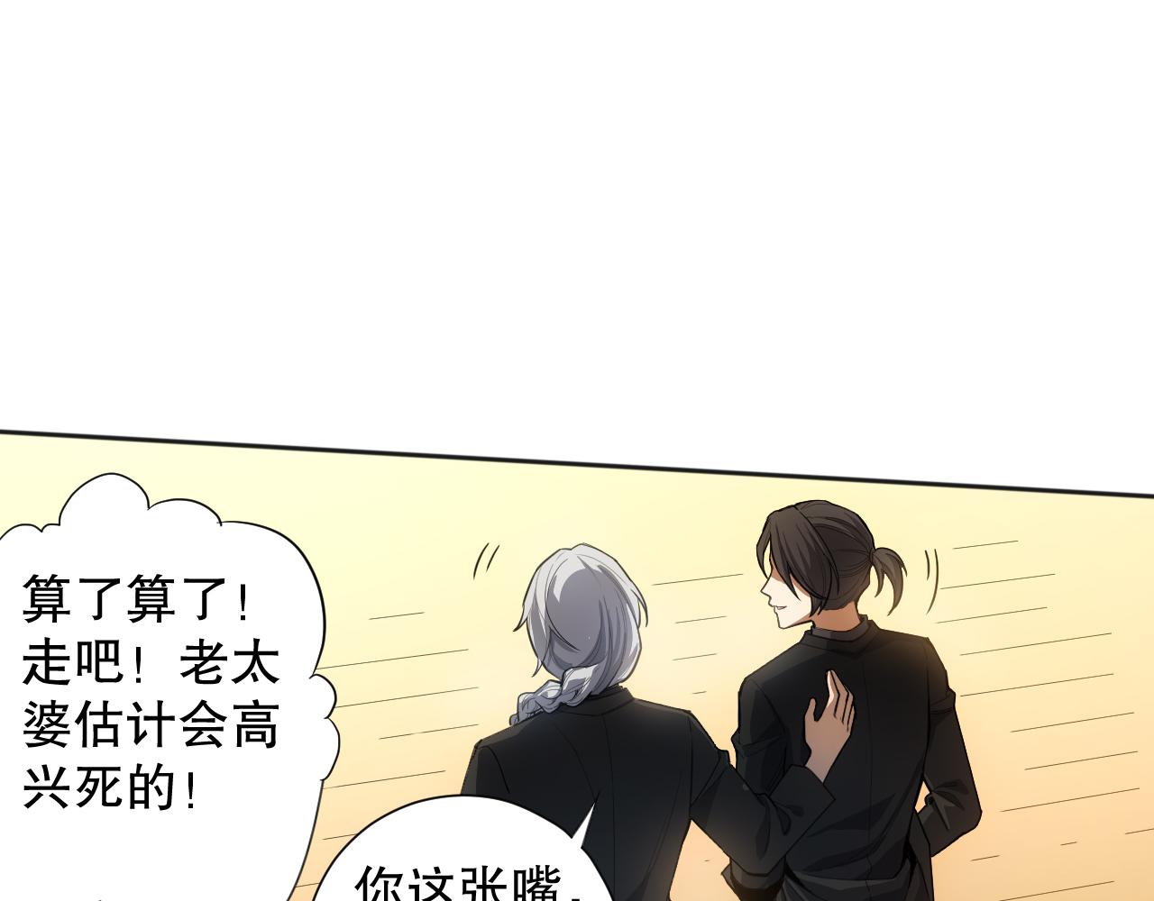 第210话 年少的我们164