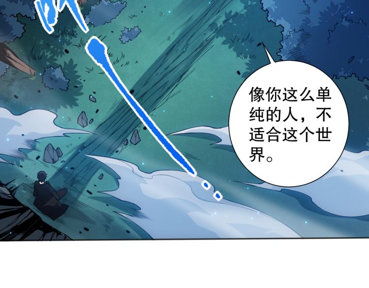 第144话 我可是恶意啊！60