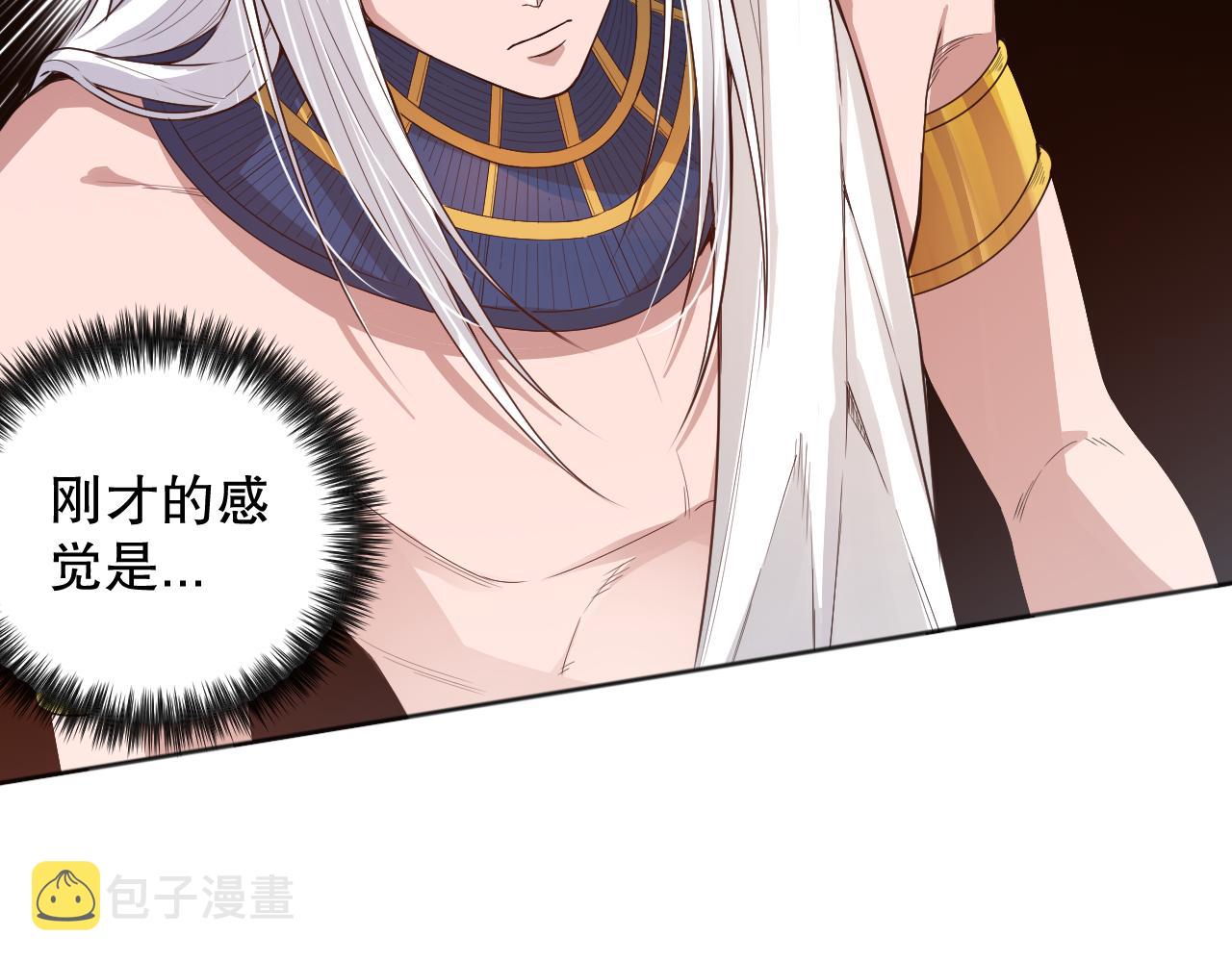 第158话 斋王的感悟！50