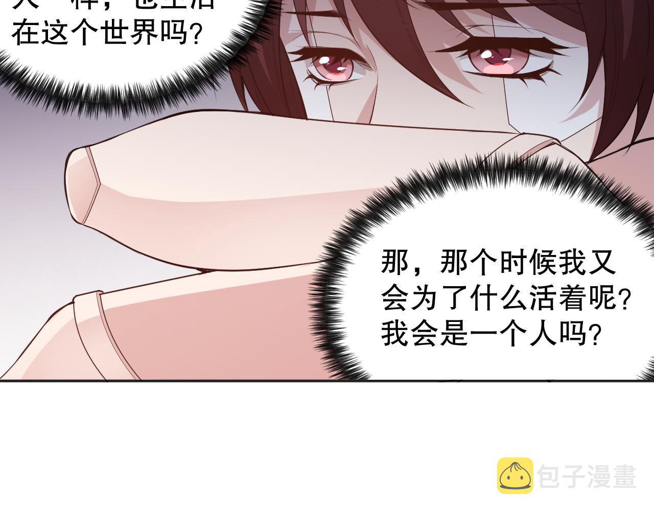 第168话 希望？！116
