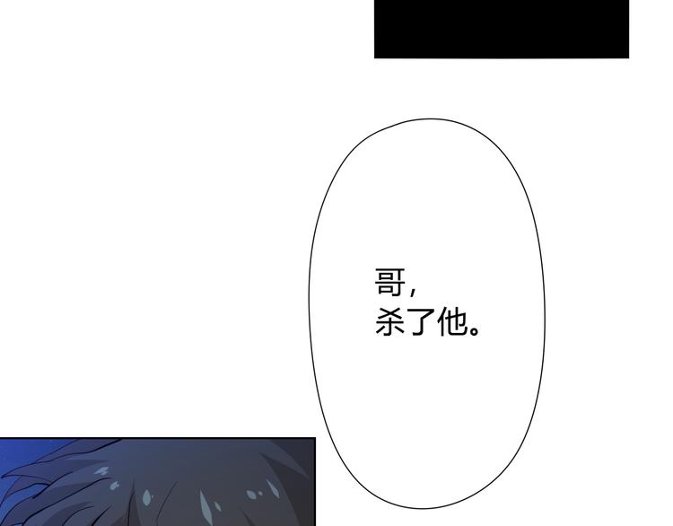第2话 偶像降临16