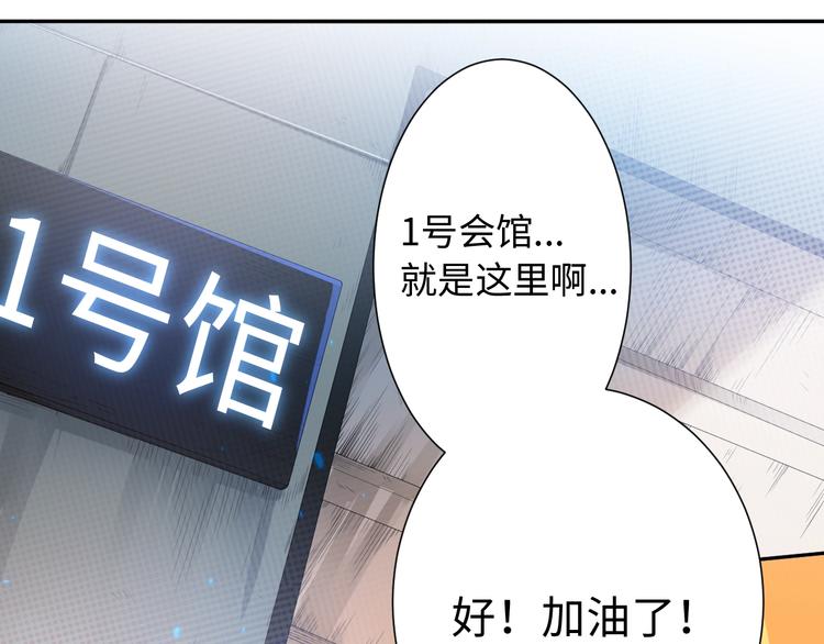 第36话 第一场战斗29