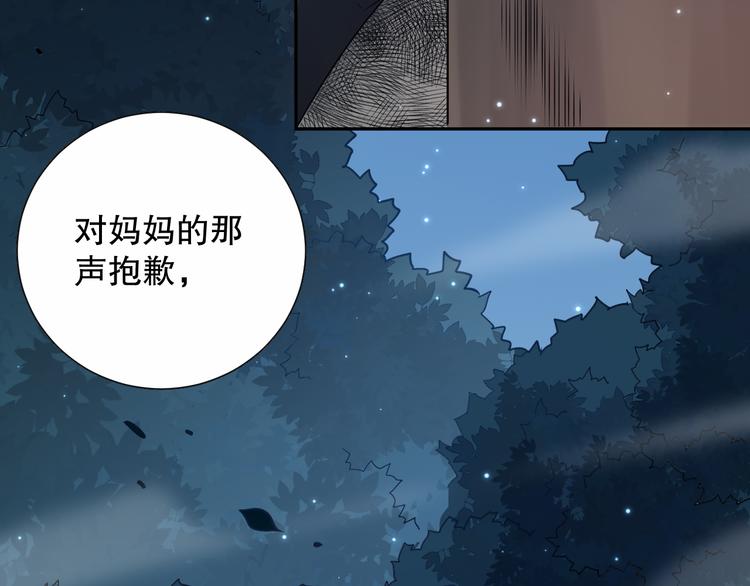 第139话 神降临！0