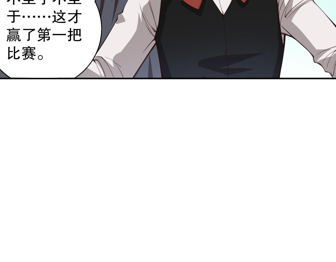 第181话 剑拔弩张47