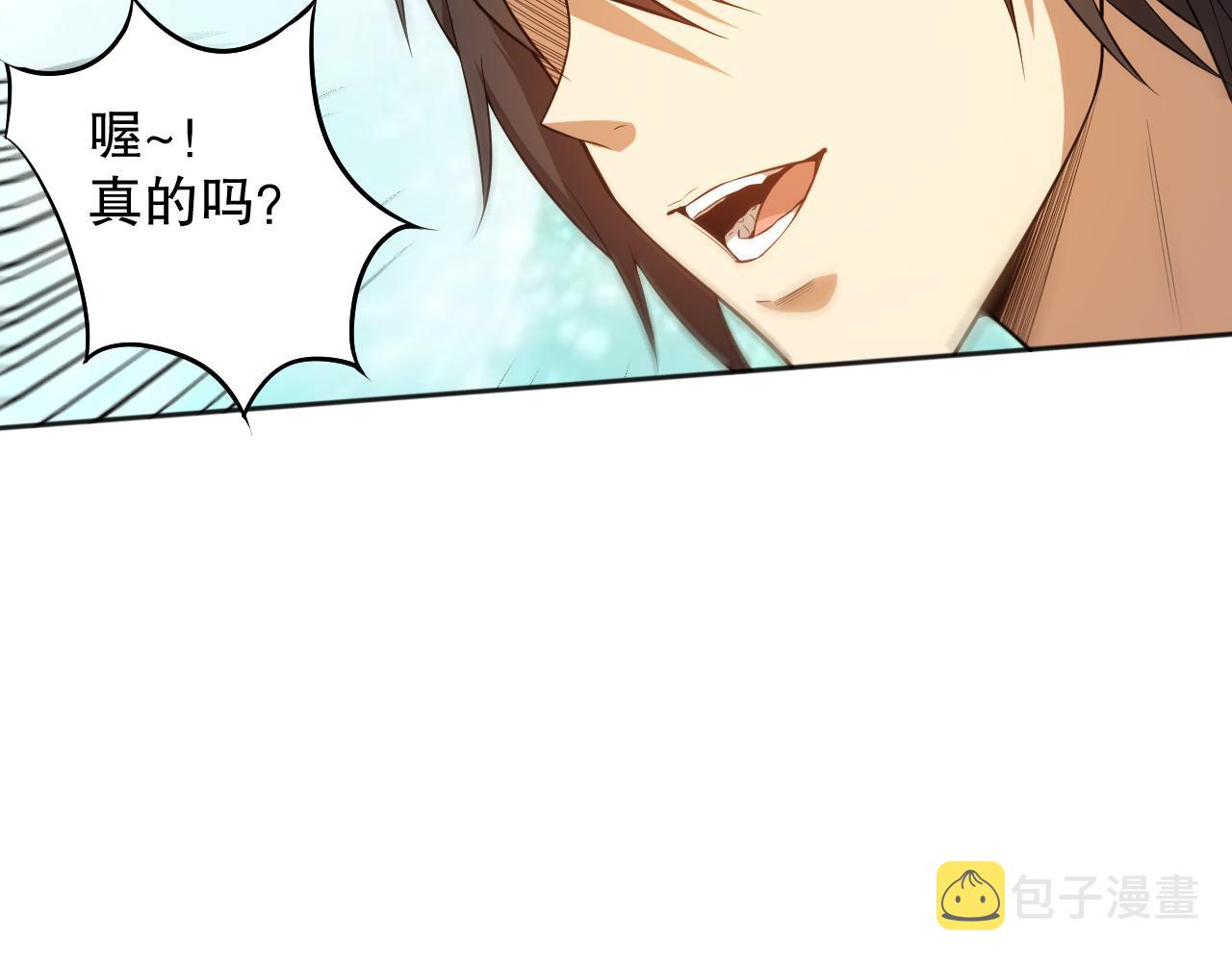 第186话 希望与杀机69