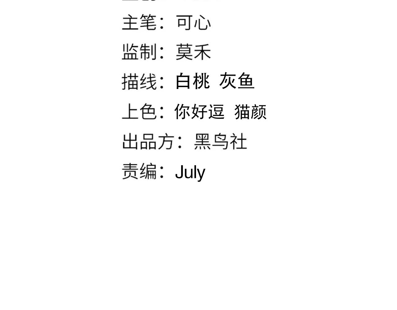 第202话 小青的期愿9