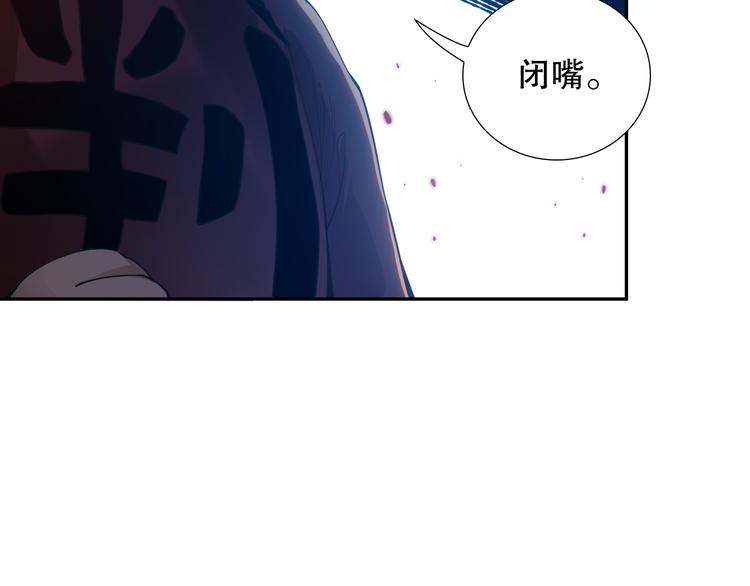 第114话 斋王的绝望时刻144