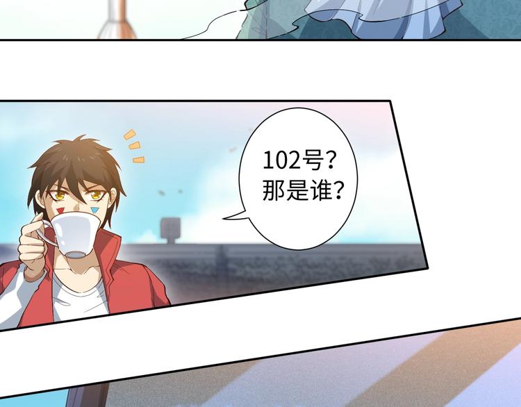 第37话 擂台上的美少女111