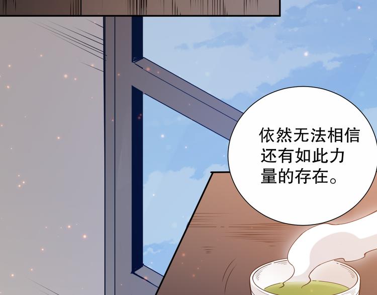 第139话 神降临！10