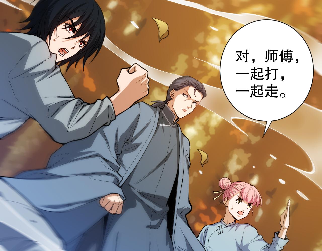 第199话 最后的温馨122