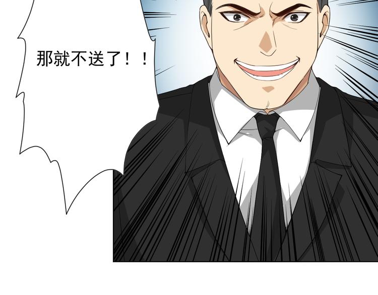第12话 斋王和罗格的会面69