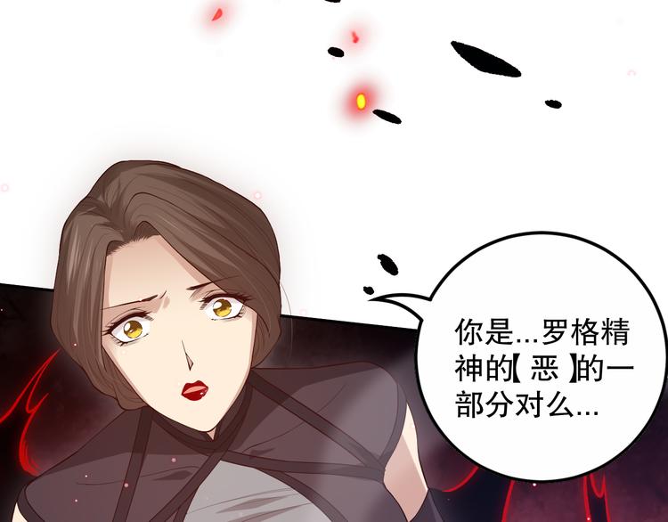 第136话 重生归来31