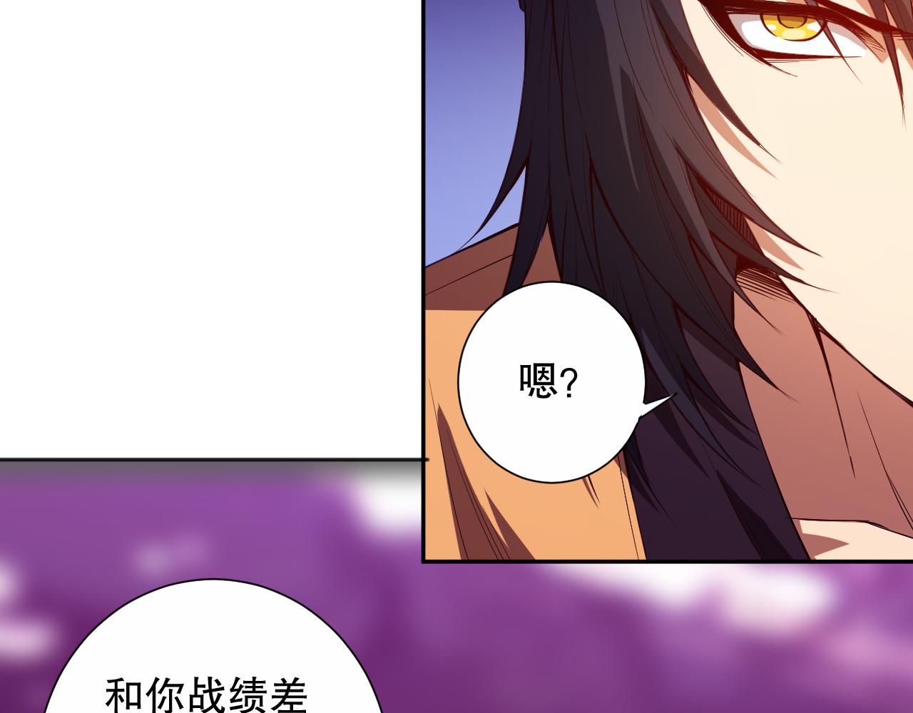 第182话 刀意49
