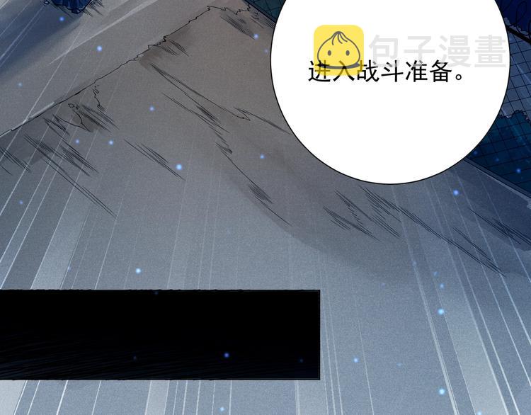 第20话 残酷33