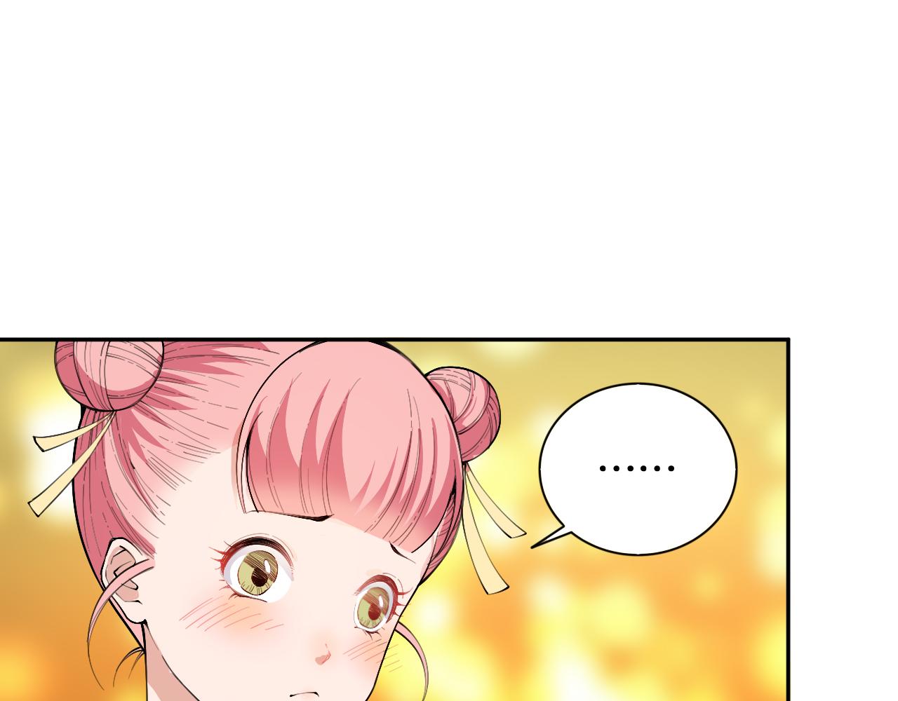 第197话夕阳如血122