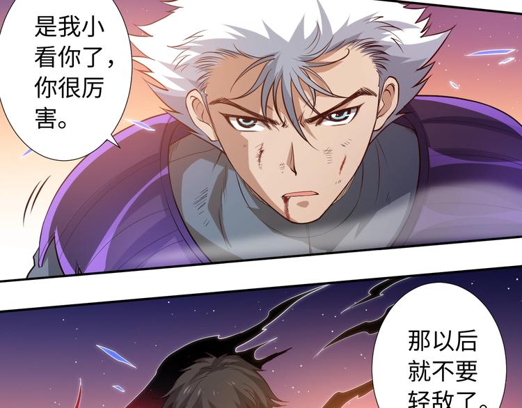 第29话 大快人心的胜利39