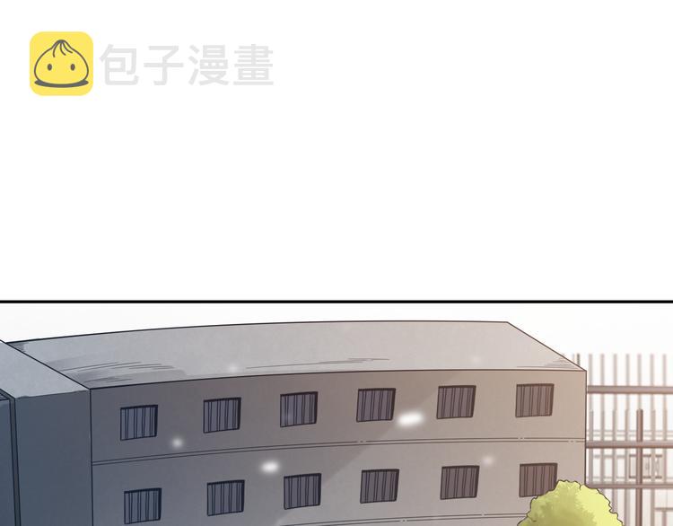 第97话 斋王的危机！31