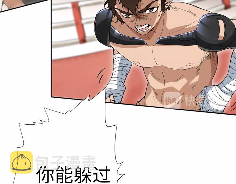 第36话 第一场战斗128