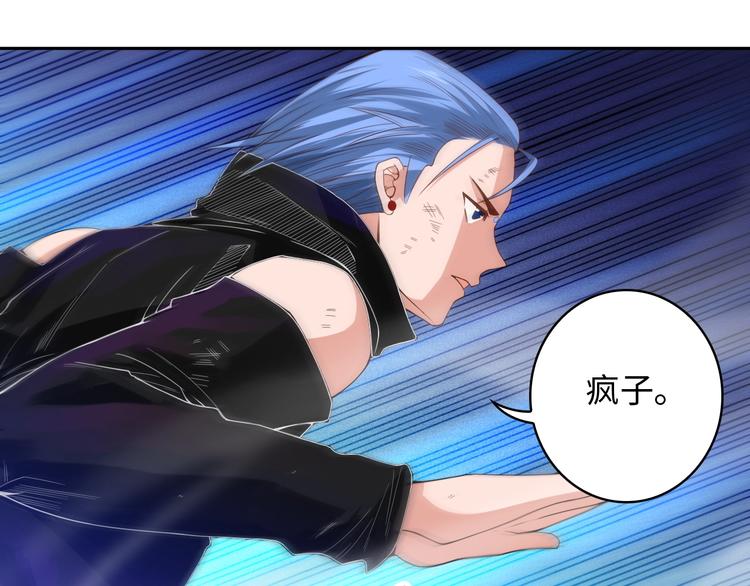 第55话 斋王之战117