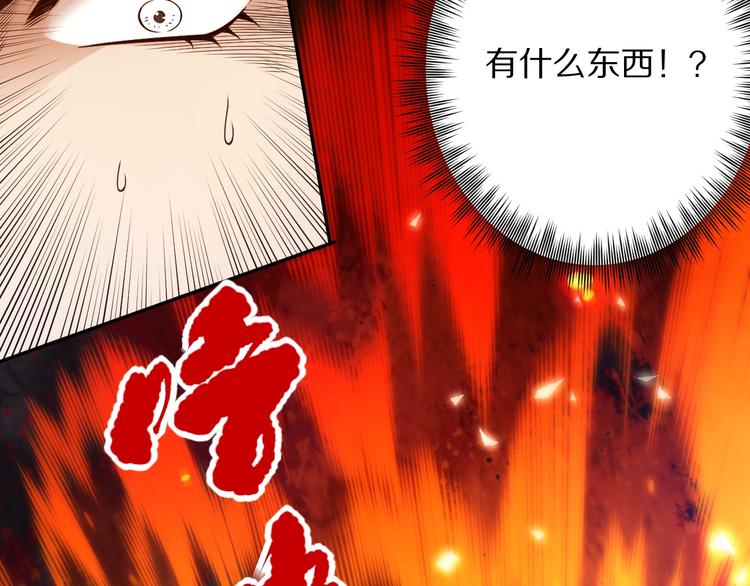 第95话 算一卦，知天命！193