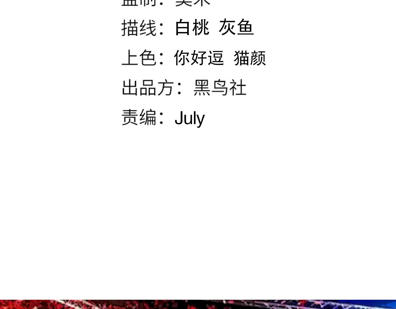 第186话 希望与杀机6