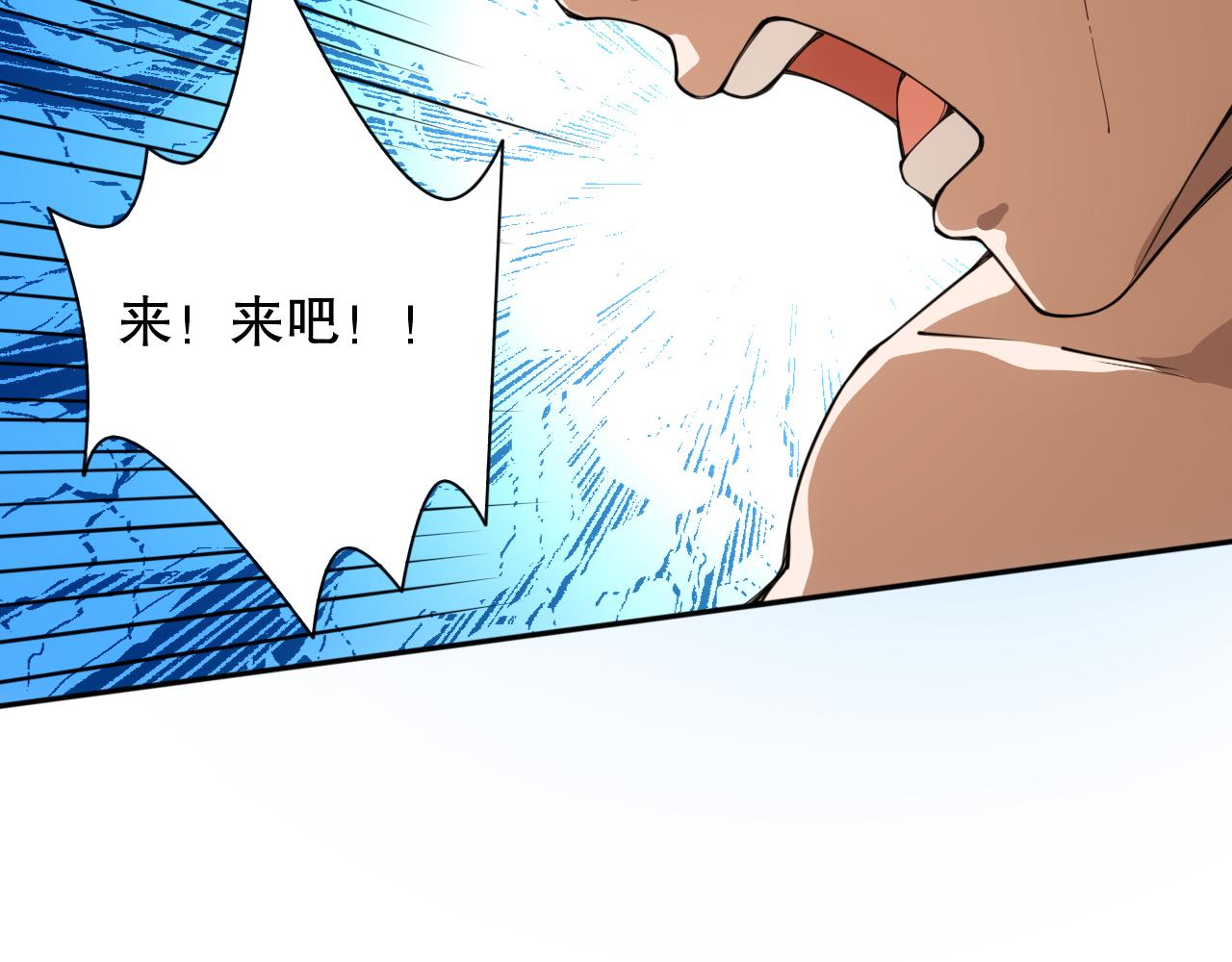 第209话 好久不见139