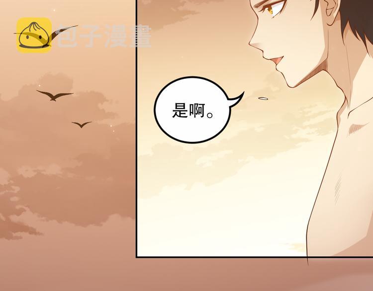 第137话 我会回来的110