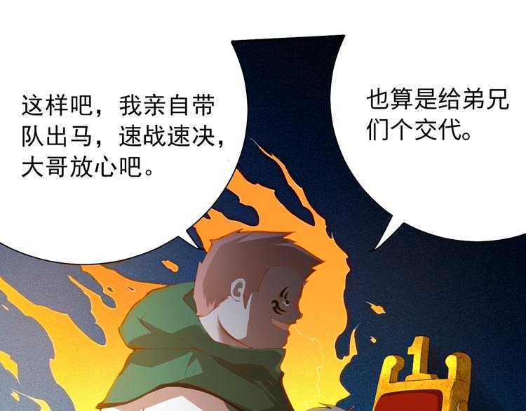 第23话 激烈对战68