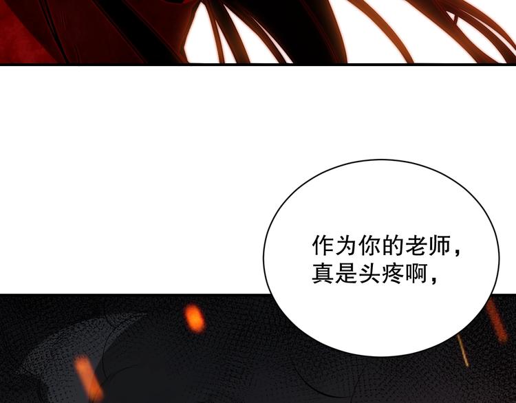 第131话 圣子降临！1
