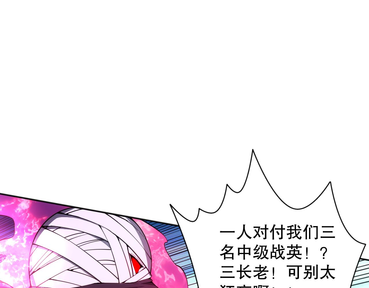 第199话 最后的温馨140