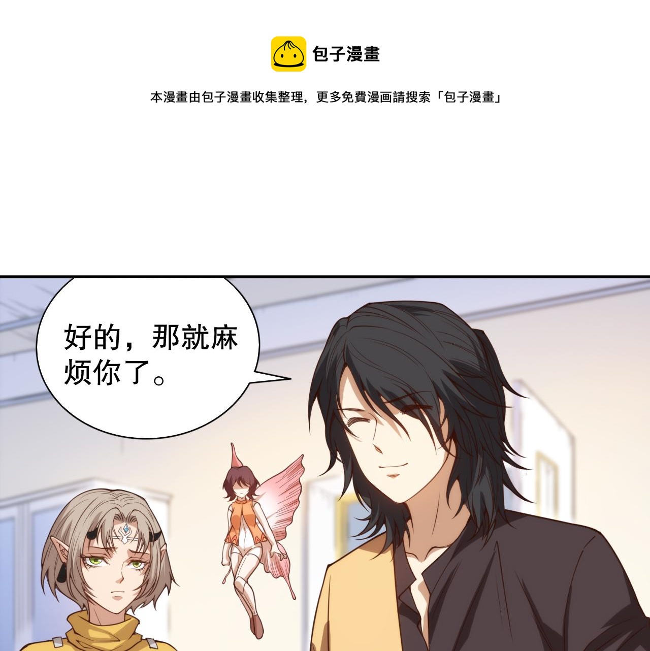 第178话 夺回资格！156