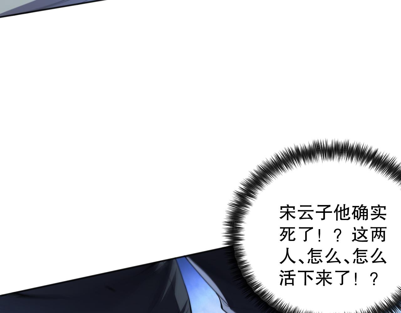 第205话 为父报仇91