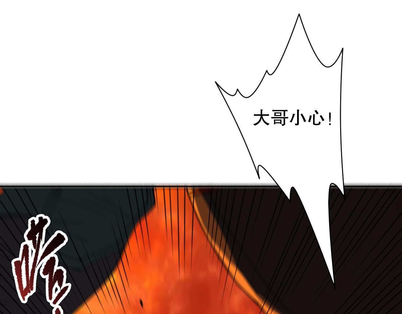 第200话 月刃的觉醒50