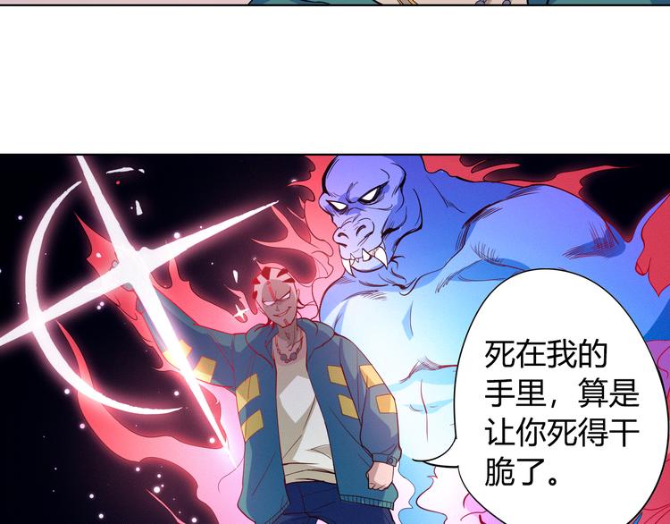第2话 偶像降临30